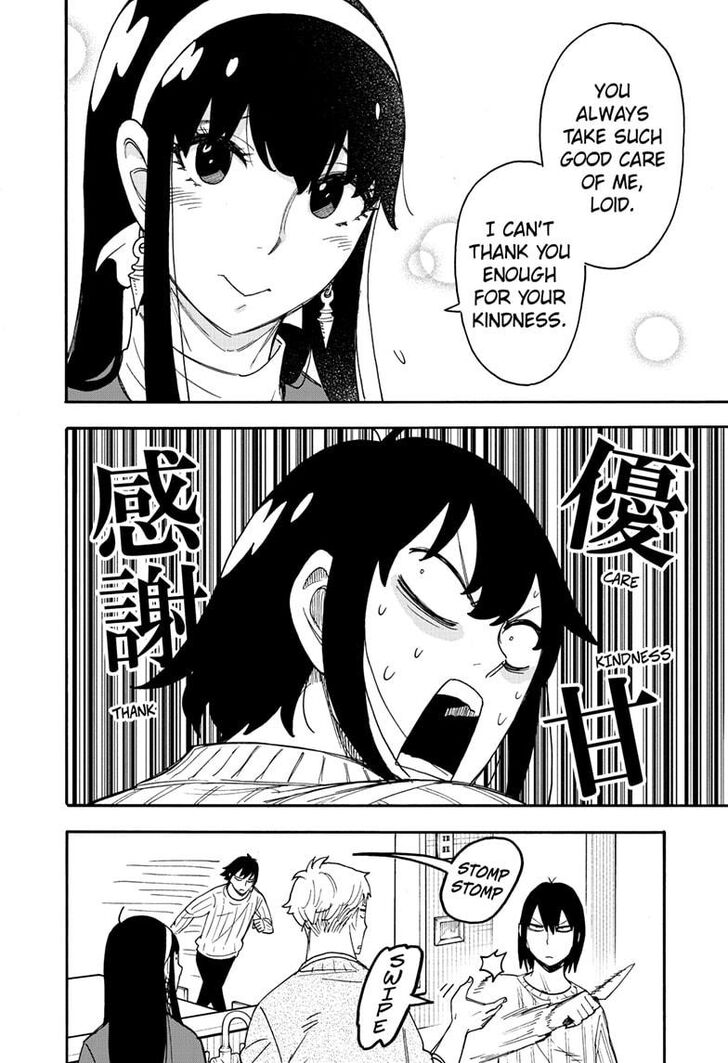 Spy x Family, Chapter 68 image 05